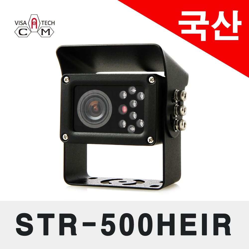 STR-500HEIR 후방카메라