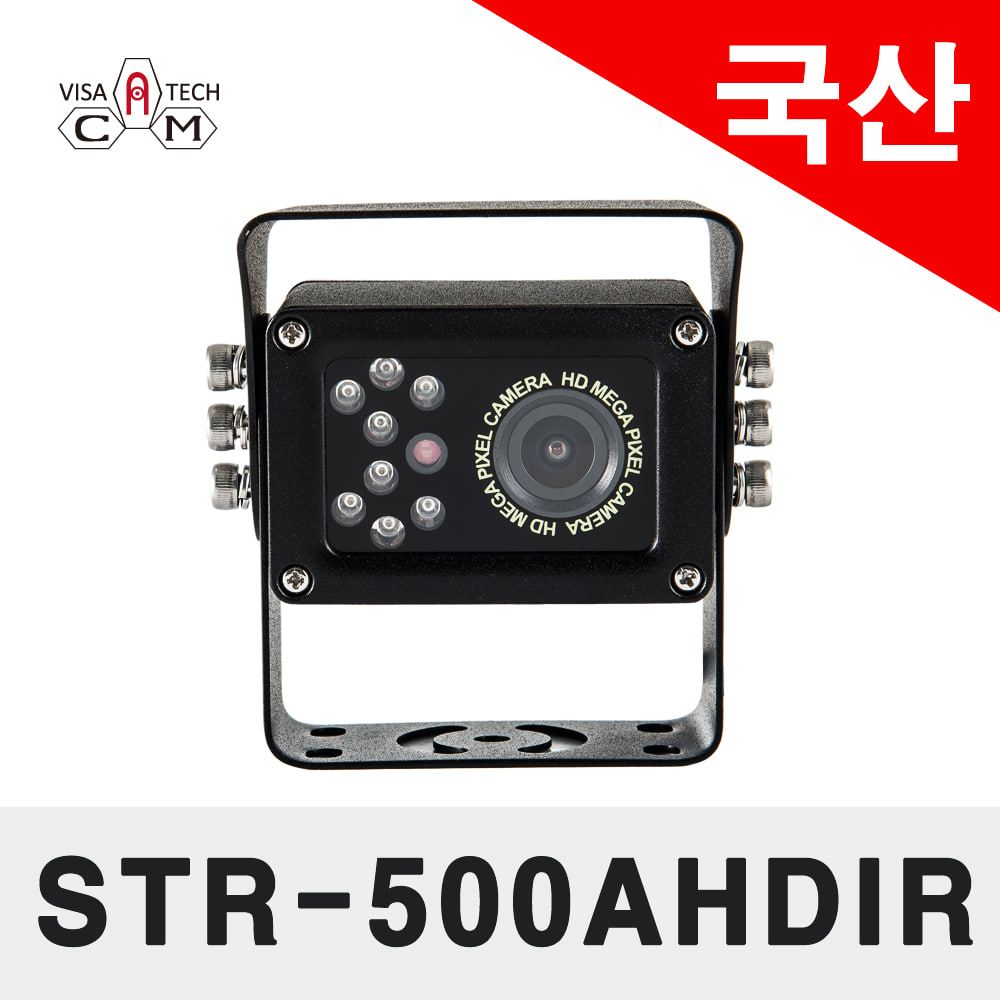 STR-500AHDIR 국산후방카메라