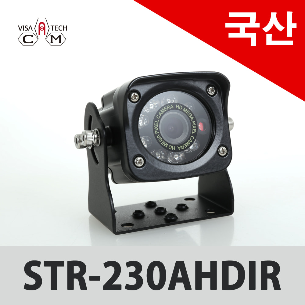 STR-230AHDIR 국산 최고급 후방카메라